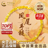 中国黄金（CHINA GOLD）黄金手链女足金首饰凤尾手链素金生日生日送女朋友礼物送老婆 时尚凤尾手链 约2.2g 【送女友】