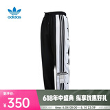 阿迪达斯 （adidas） 三叶草女子Adibreak Pant针织长裤 GJ6580 38