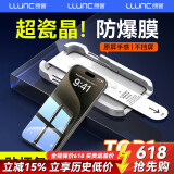 朗客【2片】适用iPhone15ProMax钢化膜苹果15ProMax手机膜高清无尘仓秒贴膜全屏覆盖防爆玻璃保护贴膜