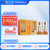 泸州老窖六年窖珍品 头曲浓香型白酒 52度 500mL 2瓶 礼盒装