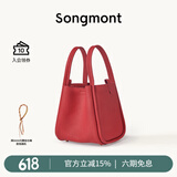 Songmont中号菜篮子系列女设计师款头层牛皮大容量通勤手提包 开运红 新版帆布内胆包 现货