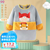 9i9宝宝吃饭罩衣幼儿园画画衣长袖防水防脏反穿衣婴儿童防溅衣A410