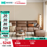 林氏家居真皮沙发客厅皮艺沙发钢琴键沙发2025年升级头层牛皮家具PS060 3.42m+脚踏|焦糖色|加厚头层牛皮