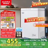 澳柯玛（AUCMA）100升家用减霜小冰柜母乳小型冷柜冷藏柜冷冻柜卧式顶开门冰箱一级能效 BC/BD-100H 国家补贴20%