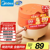 美的（Midea）电饭煲小型家用迷你1.2L小容量1-2人微压电饭锅宿舍旅行电煮锅【萌趣狐狸煲】MB-FB12X1-105B