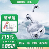 JBLTUNE BEAM2琉璃荚2代 真无线蓝牙耳机主动降噪运动防汗苹果安卓手机通用 礼物 新-TUNEBEAM2琉璃荚2代 水晶白