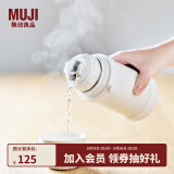无印良品（MUJI）不锈钢保温保冷双杯盖水杯 保温杯 杯子 带吸管 MDN8CC2A 白色 490ml/450ml
