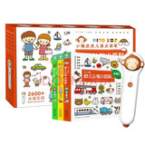 小猴皮皮点读笔礼盒0-4岁幼儿认知小百科套装全3册 PIYO PEN儿童智能点读笔幼儿早教宝宝认知启蒙硬纸板撕不烂海豚传媒