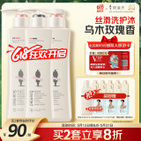 阿道夫轻柔丝滑洗护沐套装 洗发水护发素沐浴露420ml*3 精油香氛洗发露