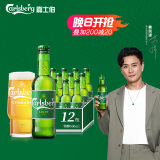 嘉士伯特醇拉格啤酒500ml*12瓶整箱(新老包装随机发货)