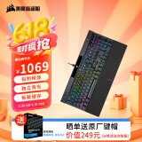 美商海盗船 (USCORSAIR) K70 RGB PRO  黑色 OPX光轴 铝制框体 磁吸式软质手托 PUBG吃鸡瓦罗兰特LOL