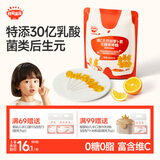 秋田满满无糖棒棒糖儿童零食苹果味无添加0糖0脂享婴幼儿宝宝零食谱24g
