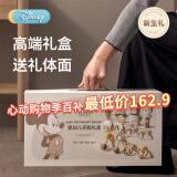 迪士尼婴儿玩具0-6-12个月新生儿见面礼物高档生日礼盒白天满月实用摇铃