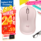 罗技（Logitech）M221轻音鼠标 无线鼠标 办公鼠标 对称鼠标 带无线微型接收器 茱萸粉