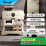 AEOMJK冷热双萃【国家补贴】CM7080咖啡机 双锅炉双泵双加热系统58MM商用萃取口 研磨一体咖啡机