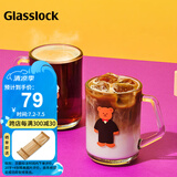 Glasslock&wigglewiggle联名玻璃杯卡通杯子咖啡牛奶杯男女水杯350ml 2件套