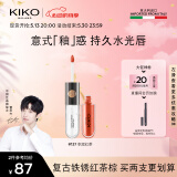 KIKO明彩双头唇釉6ml-137枣泥红茶 镜面玻璃唇蜜不易沾杯不易掉色