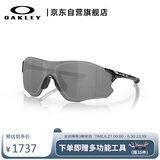 OAKLEY欧克利运动太阳镜跑步墨镜骑行防风镜EVZERO PATH 0OO9313
