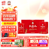 正官庄人参 红参元枸杞红枣莲子液礼盒1.5L 含皂苷端午节礼物健康补品