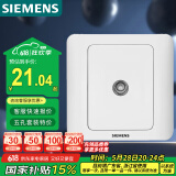 西门子（SIEMENS）开关插座 电视插座 86型暗装面板 远景雅白色