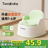 taoqibaby儿童马桶坐便器男女宝宝小马桶婴幼儿专用训练便盆家用尿盆