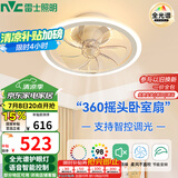 雷士（NVC）LED照明吸顶风扇灯吊扇灯卧室语音智控摇头全光谱无极调光可定时