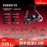 达亿瓦（DAIWA）  21/25新款 FUEGO CS LT 新款路亚轮远投轮浅杯渔轮纺车轮鱼线轮 25新款 LT3000-CXH（精巧+高高速
