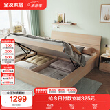 全友家居 双人大床高箱储物收纳床板式床现代简约主卧室床1.5x2米家具