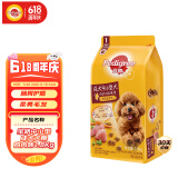 宝路狗粮 成犬全价粮中小型犬泰迪茶杯犬柯基鸡肉味1.8kg