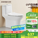 安华马桶一级水效连体坐便器小户型虹吸式家用节水卫生间坐厕NL131UL