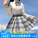 萝美酱jk制服夏季全套女生短裙学院风春秋JK裙百褶裙裙子半身裙套装显瘦 温柔格裙+长袖衬衫+领结 M 【建议95-105斤】
