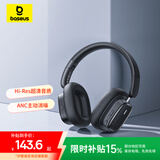 倍思H1i双金标版头戴式蓝牙耳机头戴式主动降噪真无线耳机100小时超长续航高音质电脑游戏网课包耳式黑