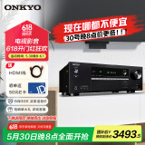ONKYO安桥TX-SR494功放7.2声道家庭影院音响音箱AV功放机进口4K杜比全景声DTS:X蓝牙【国家补贴】