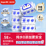 德佑纯水湿厕纸80抽*6包 洁厕如厕湿纸巾厕纸 孕婴皆可用【央媒认证】