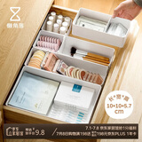 懒角落抽屉分格收纳盒子化妆品整理盒厨房整理储物盒分隔收纳盒 小号