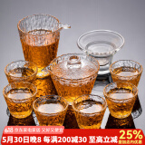 瓷牌茗茶具 玻璃茶具套装家用功夫茶具带过滤内胆泡茶壶茶杯盖碗整套茶具 冰露10件套