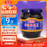 蓬盛 酱腌菜 香港橄榄菜 下饭菜咸菜经典包装 180g 潮汕特产