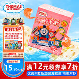 小火车（THOMAS & FRIENDS）鲜虾鳕鱼饼宝宝零食鱼肉饼儿童早餐鳕鱼肠即食虾饼真鳕鱼120g