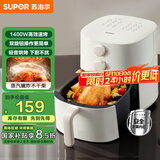 苏泊尔（SUPOR）空气炸锅 家用多功能 4.2L 轻音烘烤不打扰 金属内腔不沾易清洗电炸锅KJ42D801