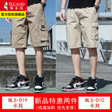 啄木鸟短裤男夏装新款外穿工装潮流直筒中裤青年宽松休闲男士凉感五分裤 D19卡其+D10卡其 4XL