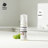 babycare【试用】婴儿奶瓶奶嘴餐具果蔬洗洁精谷物酵素奶瓶清洗剂50g