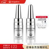 麦吉丽（Mageline）小银管肌底精华液提拉紧致 滋润 淡化细纹618大促 5ml＊2支