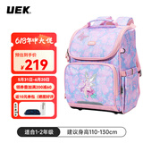 UEK小学生男女孩1-3年级儿童书包6-10周岁减负休闲双肩书包出游必备 梦幻仙子（小号）1-3年级