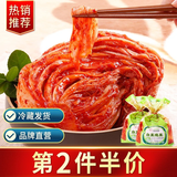 富爸爸韩式辣白菜泡菜清爽1000g 韩式料理下饭菜 延边朝鲜族小菜2斤装 泡菜 清爽泡菜1kg+萝卜块1kg