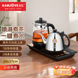 金灶（KAMJOVE）全自动上水烧水壶 泡茶喷淋煮茶壶茶台煮茶器电热水壶一体 H-K95 【煮水+煮茶泡茶】二合一 0.9L