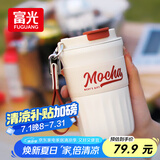 富光咖啡杯304不锈钢喷瓷保温水杯子男女学生高颜值户外茶杯420ml
