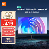 小米Redmi 23.8英寸显示器 100Hz IPS技术 三微边设计 低蓝光 电脑办公显示器显示屏 A24节能版