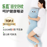 乐瓜睡觉抱枕床上等身长条抱枕蓝条猫陪睡玩偶侧睡夹腿枕睡觉神器