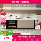 全友家居 岩板茶几意式轻奢客厅家用小户型边桌收纳储物柜子置物桌子