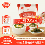 秋田满满 高钙高铁DHA海苔碎9.5g 尝鲜装